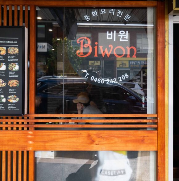 Biwon Eastwood / 비원