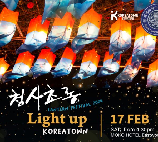 Lanterns Light Up Eastwood Koreatown