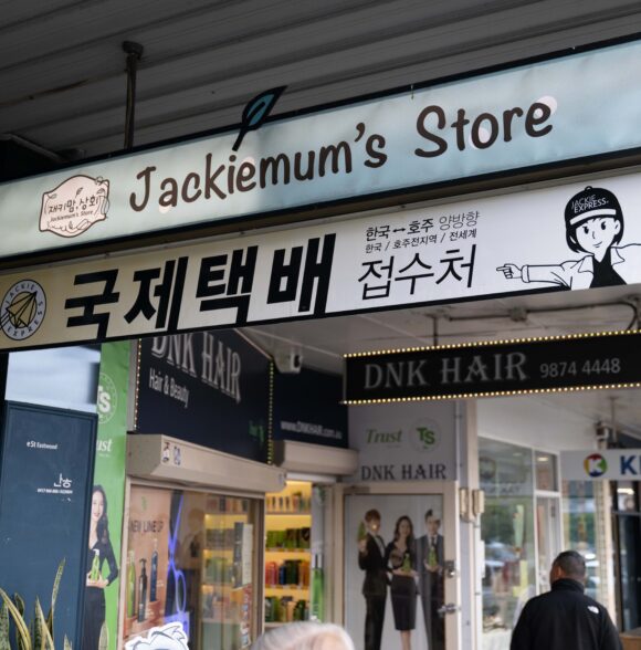 Jackie Mum/재키맘