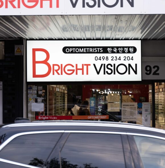 Bright Vision Optometrists/브라이트 비젼 안경점