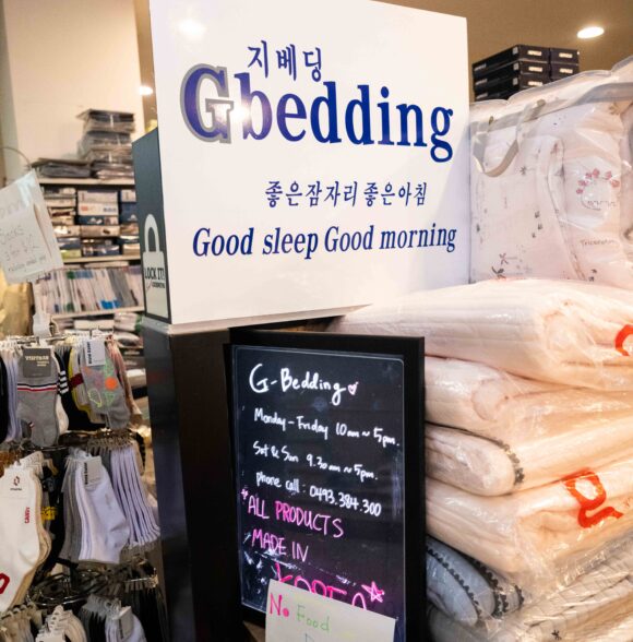 G Bedding/지베딩