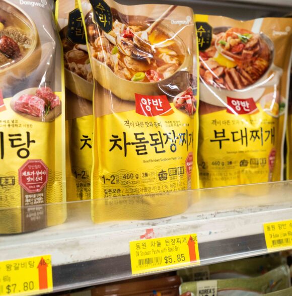 S Mart / 에스마트