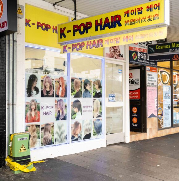 K Pop Hair / 케이팝 헤어